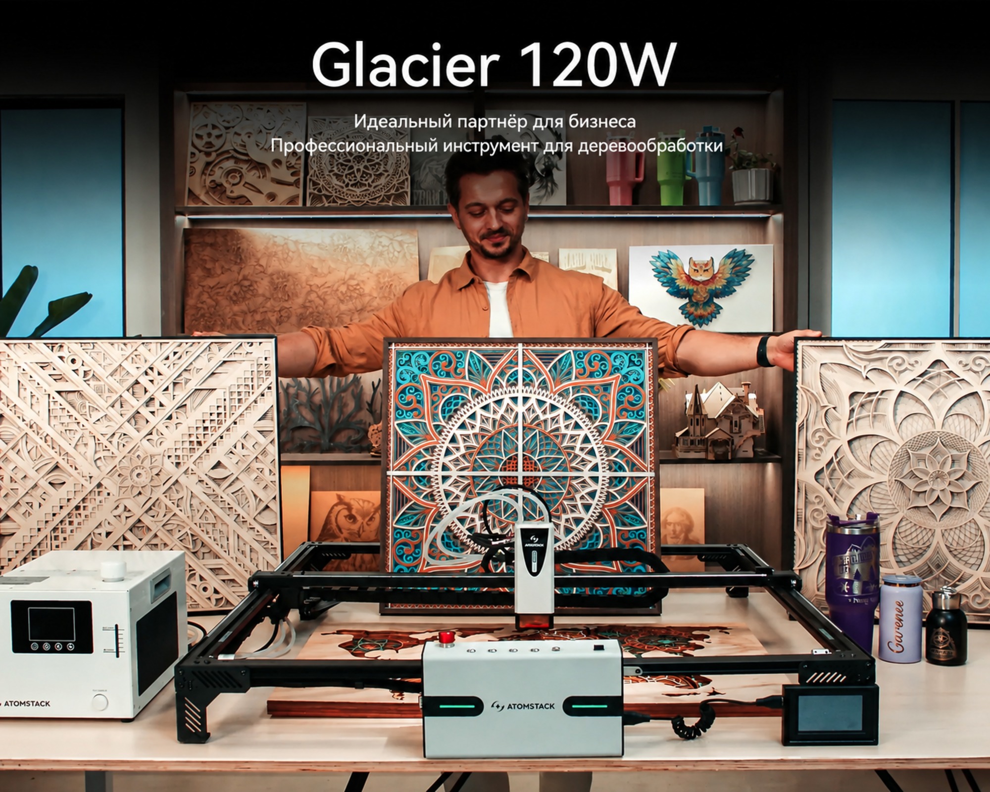 03-atomstack-glacier-business-woodworking-laser-ru
