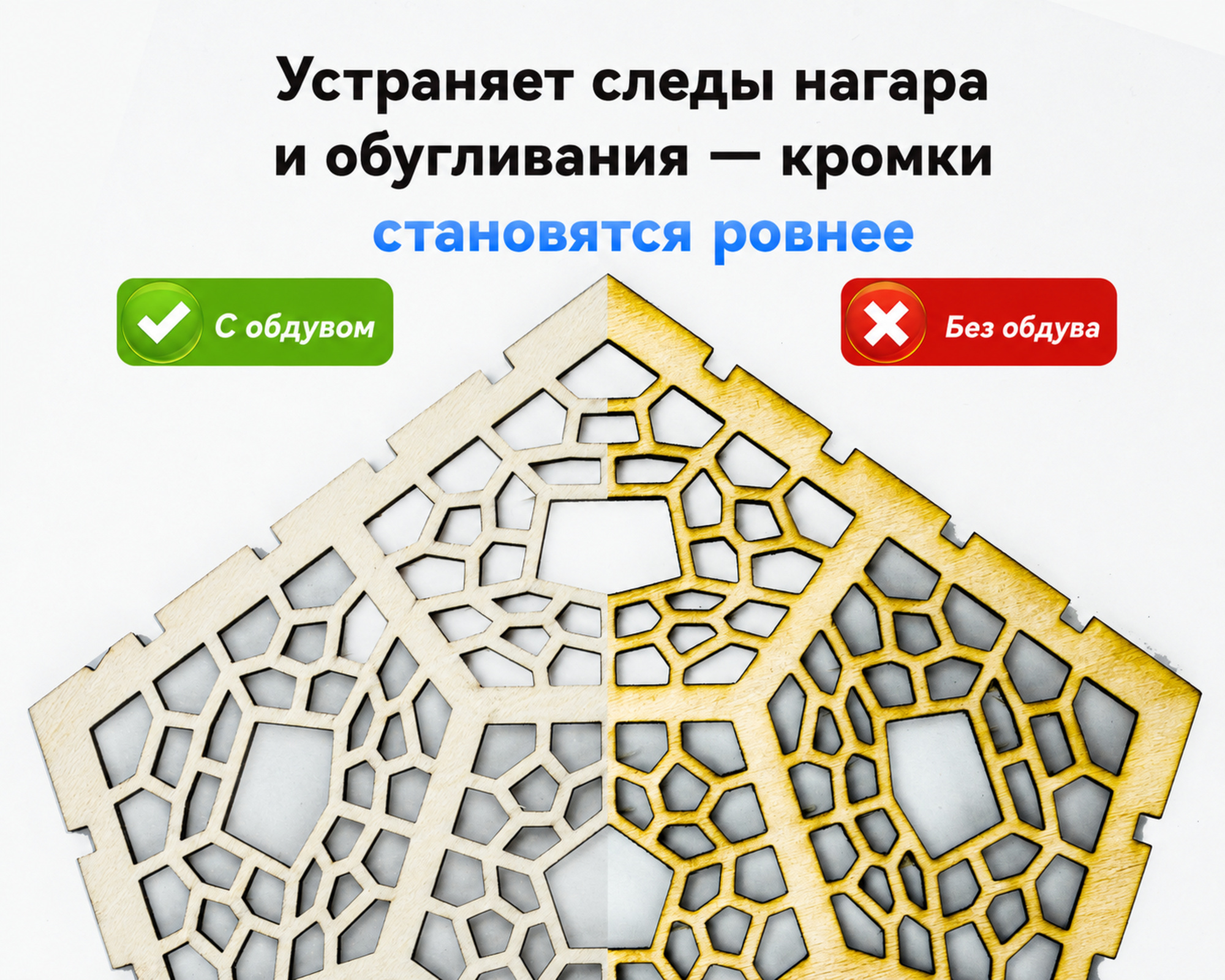 06-atomstack-f80-smoother-cutting-edges-ru