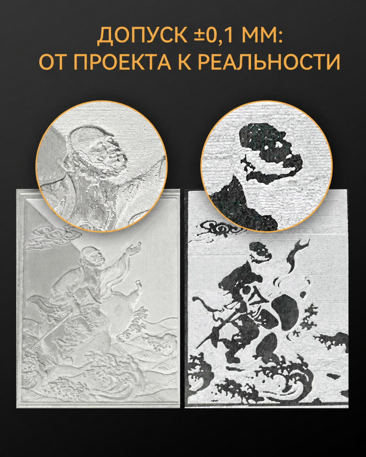 07-atomstack-c4-pro-design-to-reality-tolerance-ru