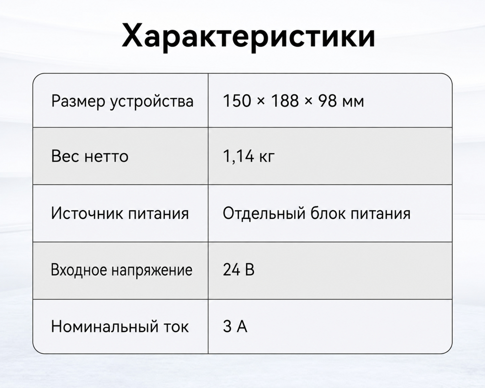 08-atomstack-f80-specifications-ru