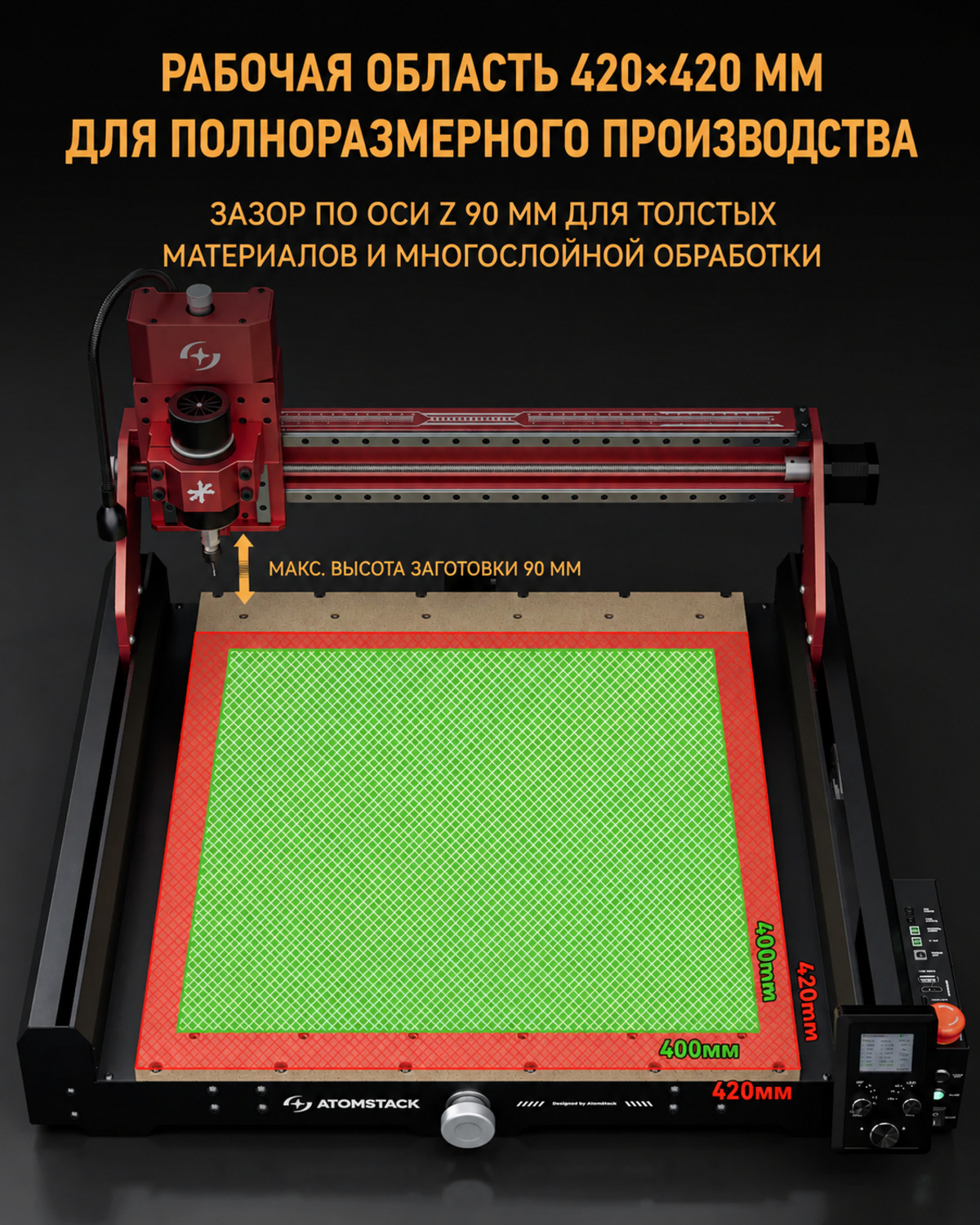 13-atomstack-c4-pro-420x420mm-workspace-ru