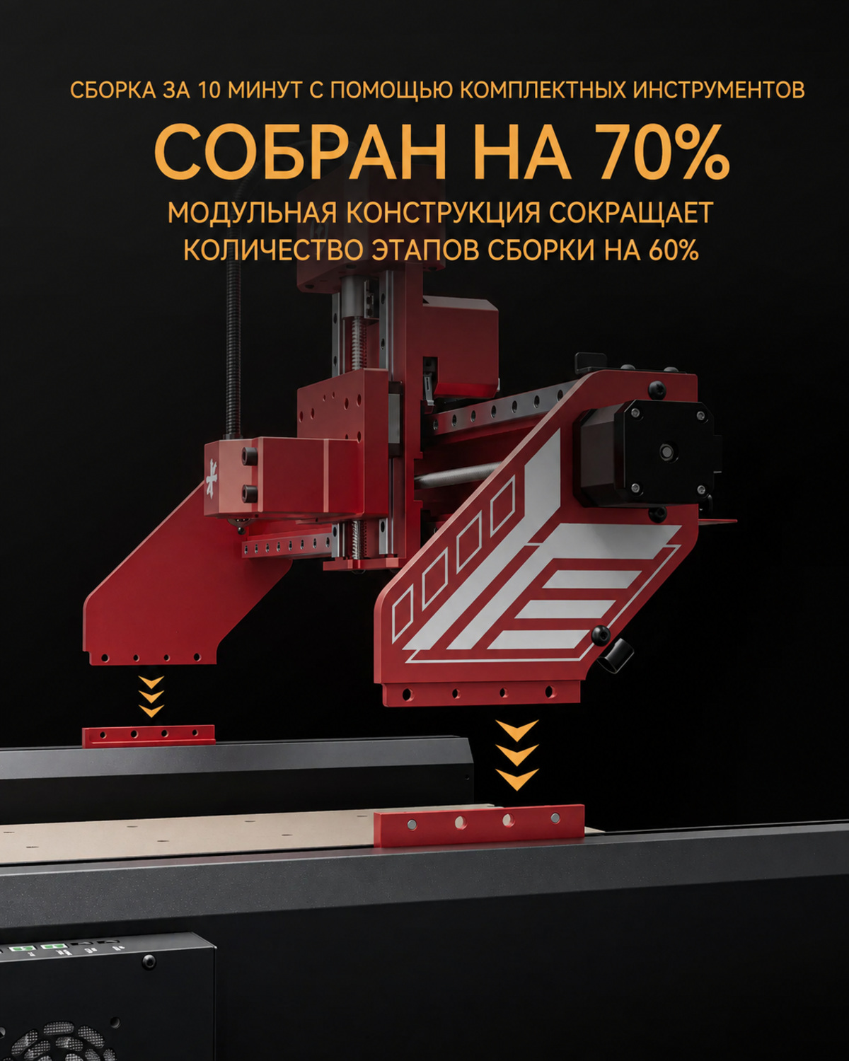 14-atomstack-c4-pro-70-percent-preassembled-ru